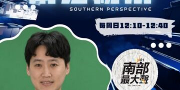 【南方視角】自媒體不只是流量　王欣文：創作者要走向專業、責任與產業力量