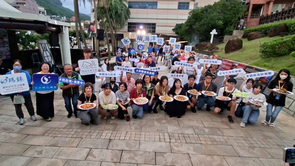 野柳星空饗宴開席，　十家名店端出北海岸好滋味。