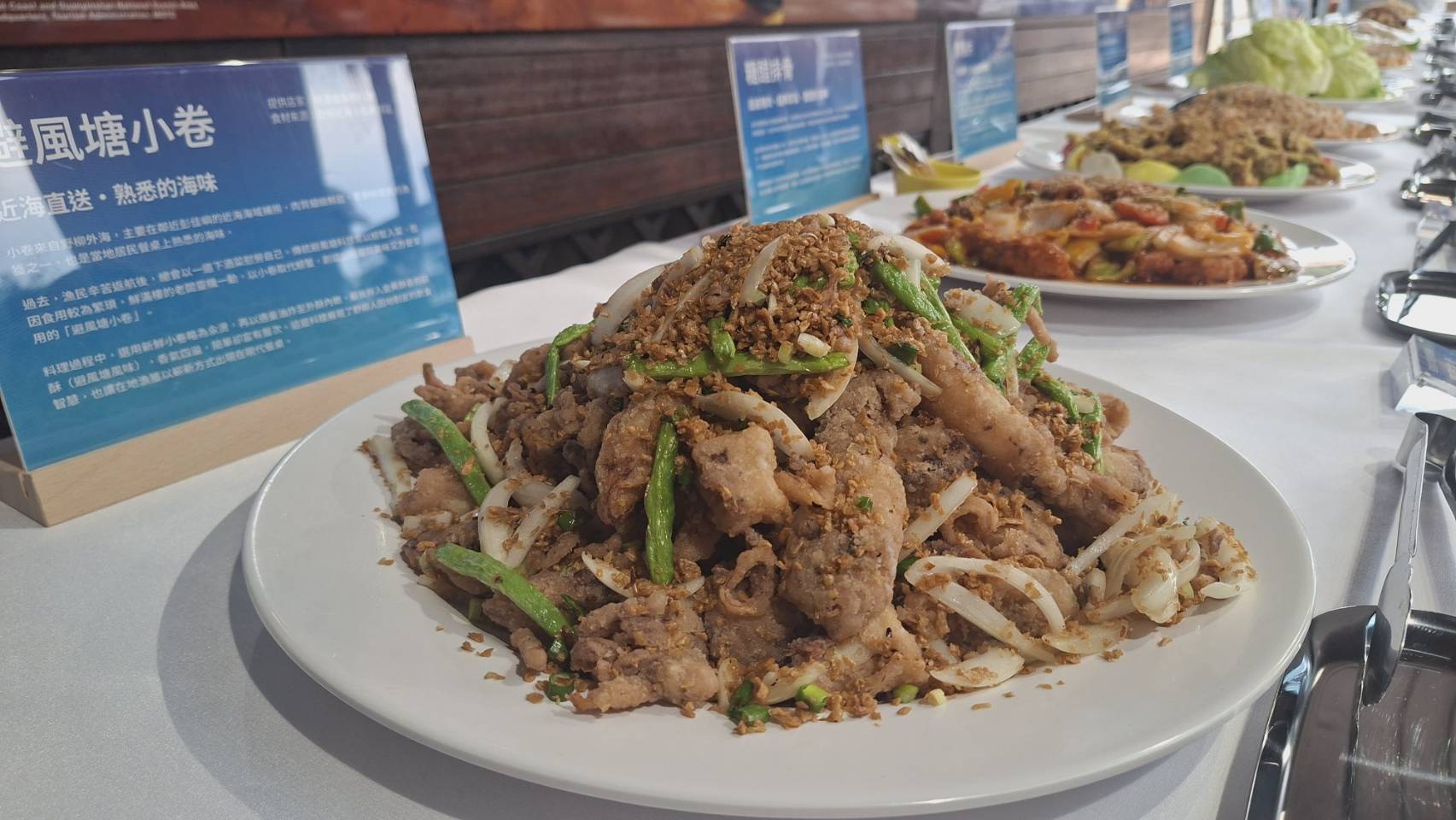 各家都端出在地當令的食材美食，讓前來參加這場饗宴的賓客食指大動。