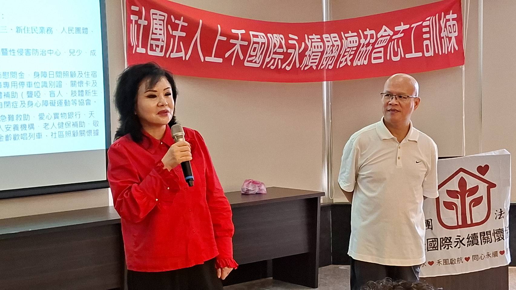 理事長白右筠(左1)指出,隨著社會環境及服務需求日益多元,志工所扮演的角色也愈來愈重要,因此協會希望透過持續性的在職訓練,讓志工不只「有愛心」,更要「有專業」,面對不同服務對象及突發狀況時,能以正確、適當且溫暖的方式提供協助。
