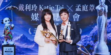 孟庭葦攜製作人戴利玲橫掃歐美三項國際設計大獎 展示三座獎座並分享心路歷程