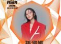 孫淑媚 李竺芯奉召出征 JJA 音樂節 跨世代臺語音樂能量齊聚亞太音樂盛會